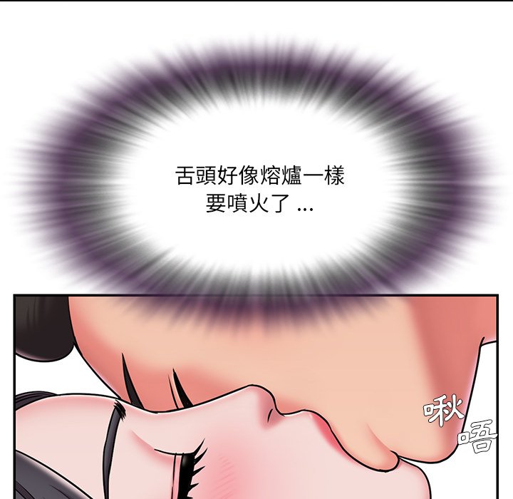 第50话 - 第27.jpg页