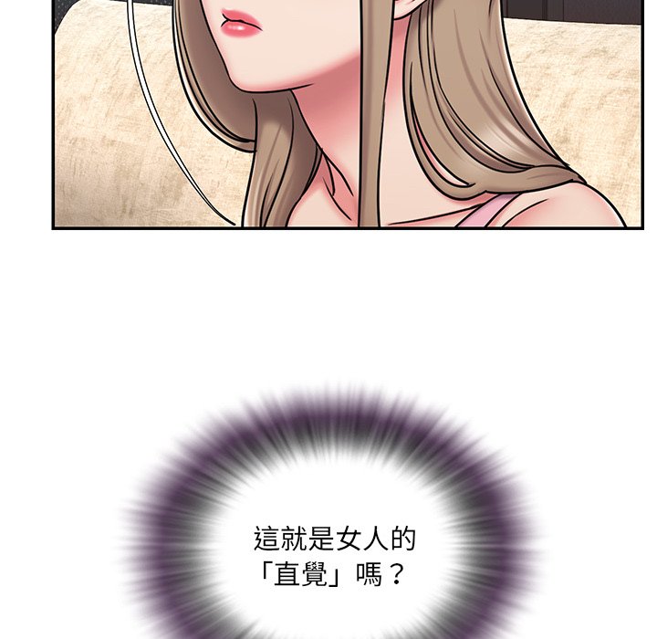 第50话 - 第35.jpg页