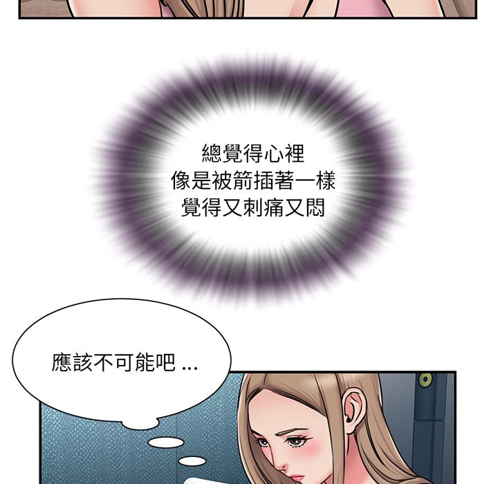 第50话 - 第37.jpg页