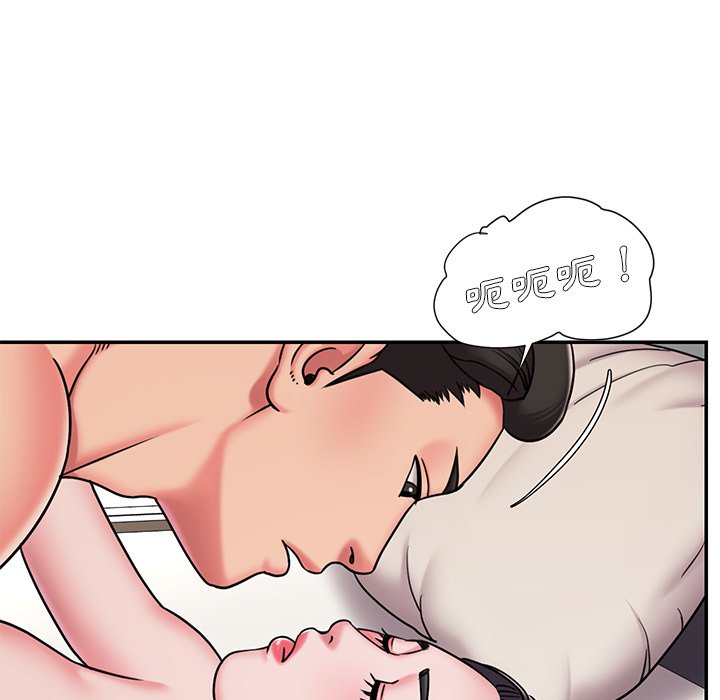 第50话 - 第47.jpg页
