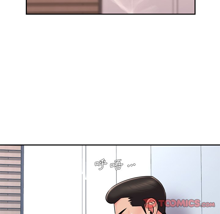 第50话 - 第54.jpg页