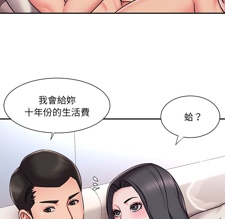 第50话 - 第57.jpg页