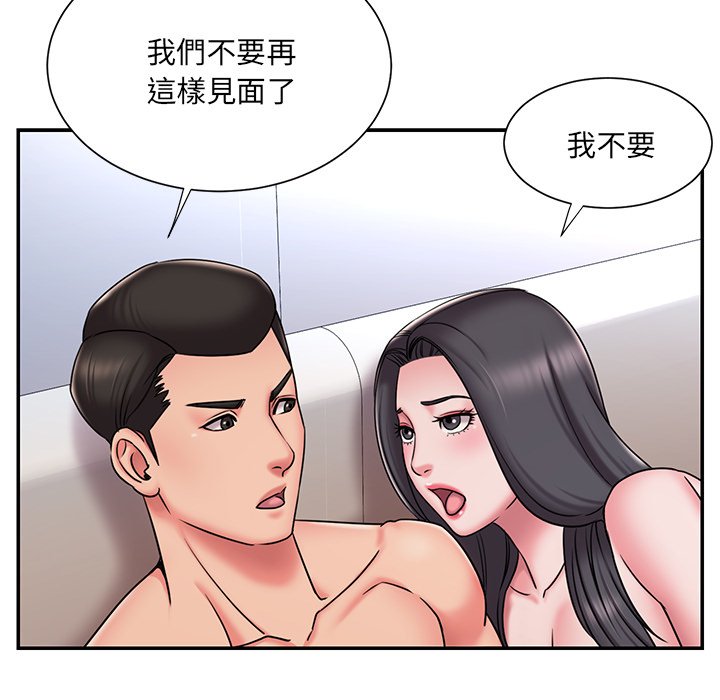 第50话 - 第59.jpg页