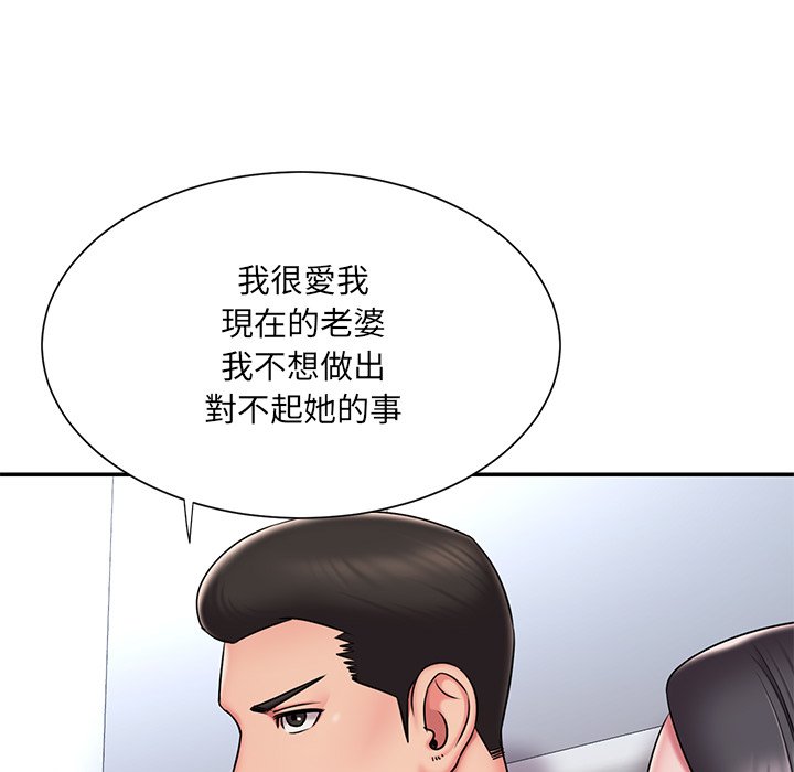 第50话 - 第60.jpg页