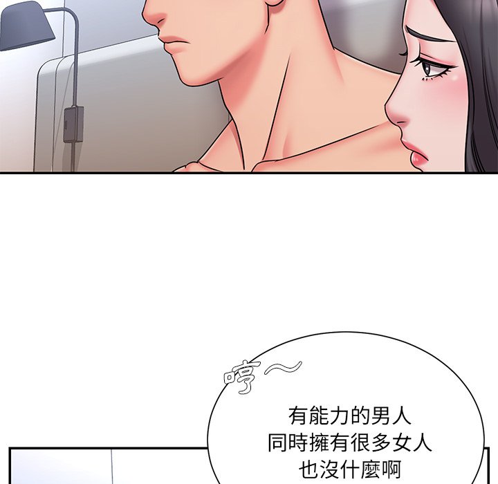 第50话 - 第61.jpg页