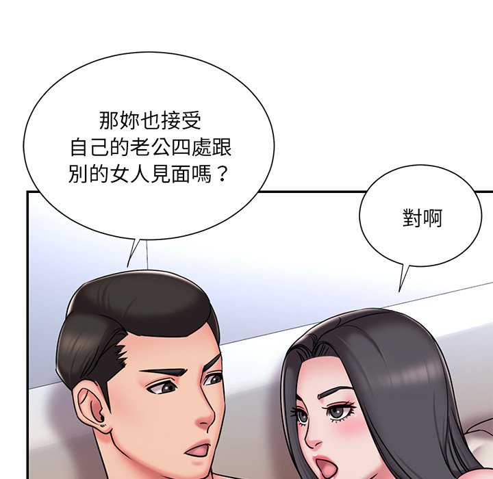 第50话 - 第63.jpg页