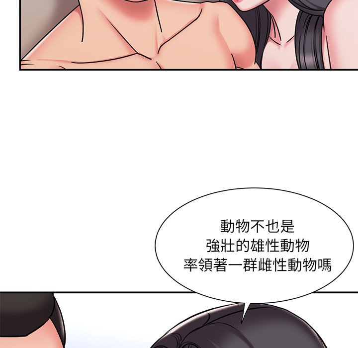 第50话 - 第64.jpg页