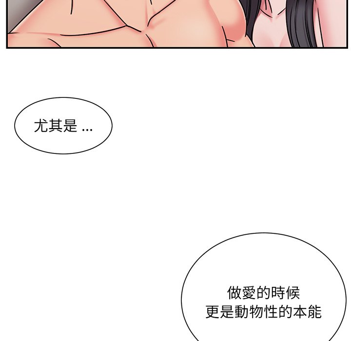 第50话 - 第67.jpg页