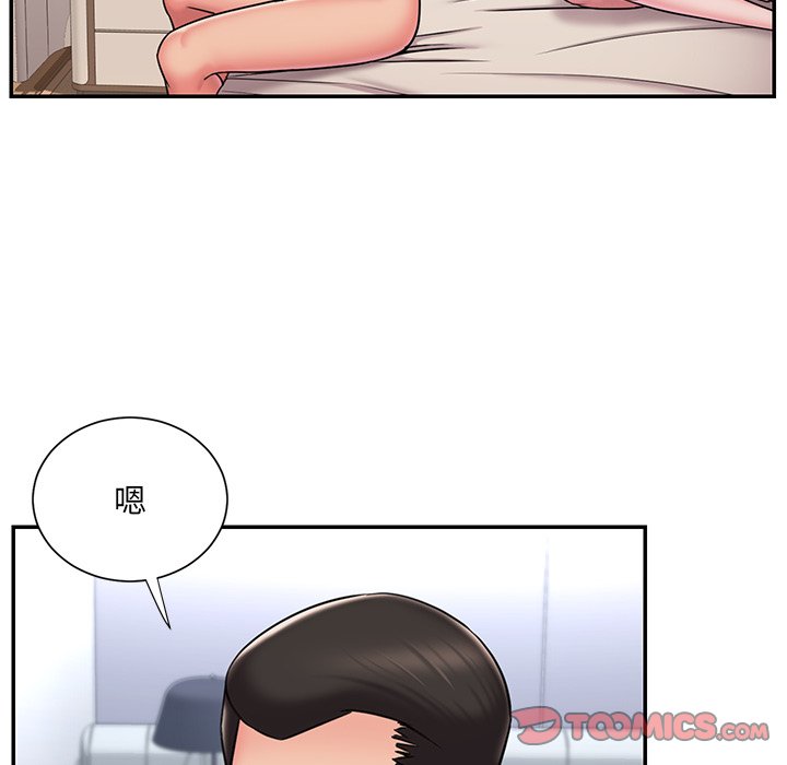 第50话 - 第70.jpg页
