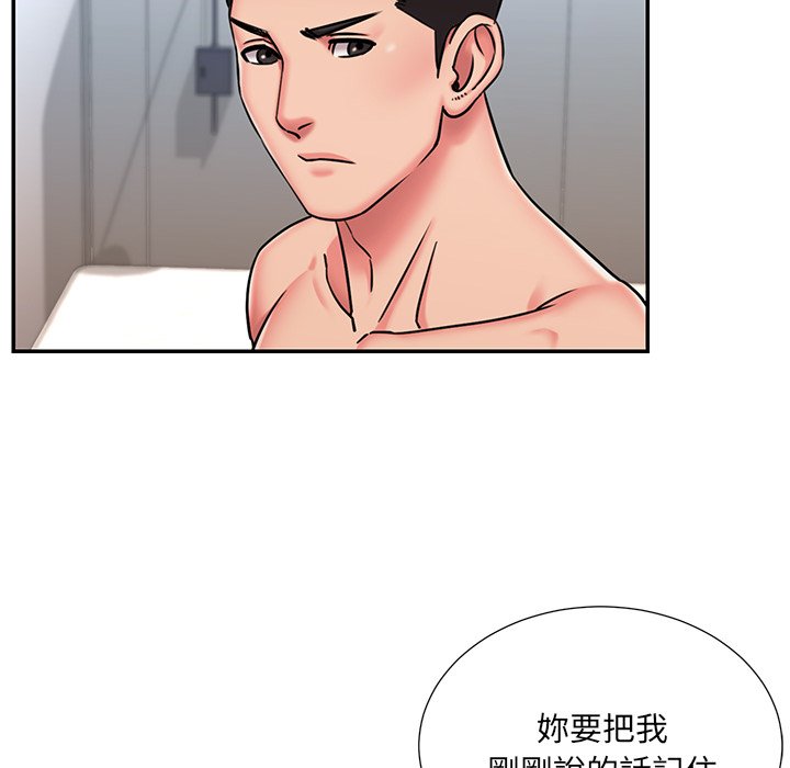 第50话 - 第71.jpg页