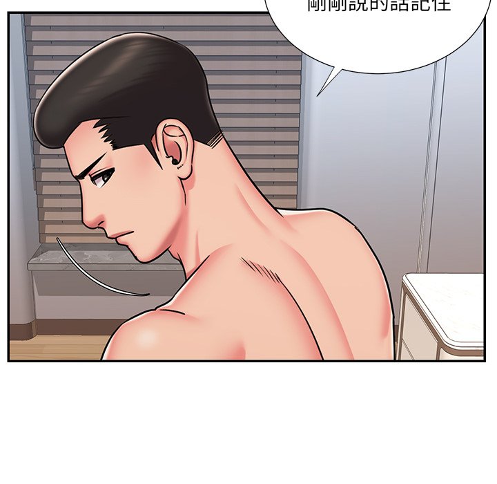 第50话 - 第72.jpg页