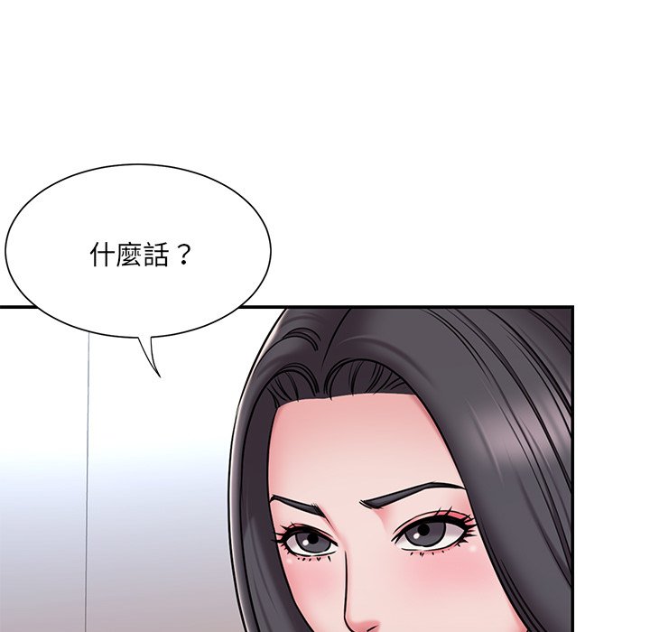 第50话 - 第73.jpg页