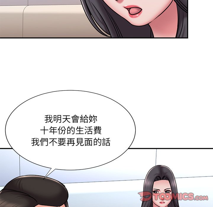 第50话 - 第74.jpg页