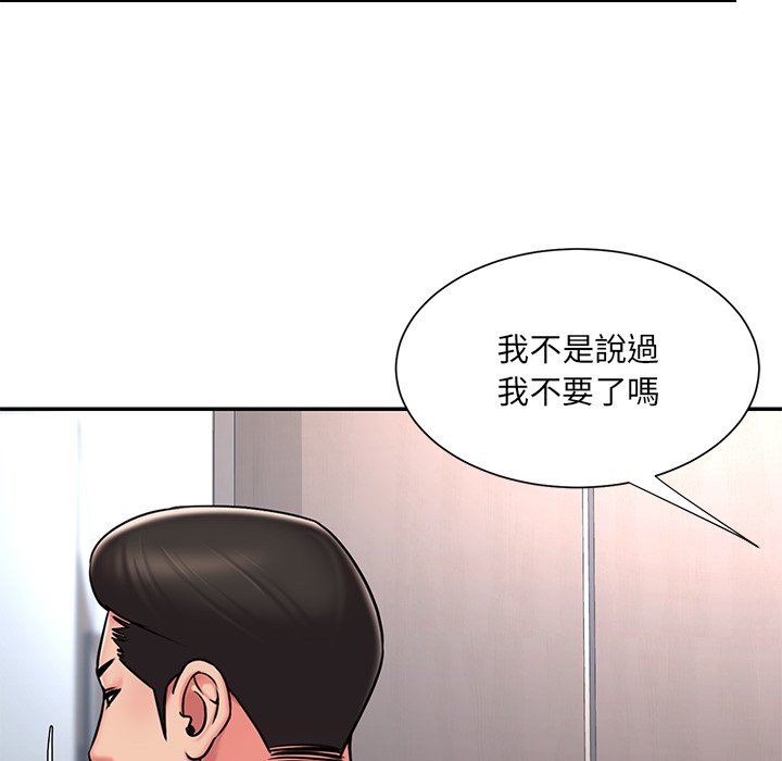 第50话 - 第77.jpg页