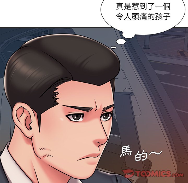 第50话 - 第86.jpg页