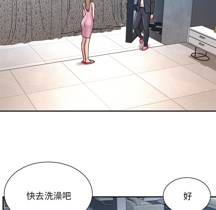 第50话 - 第88.jpg页