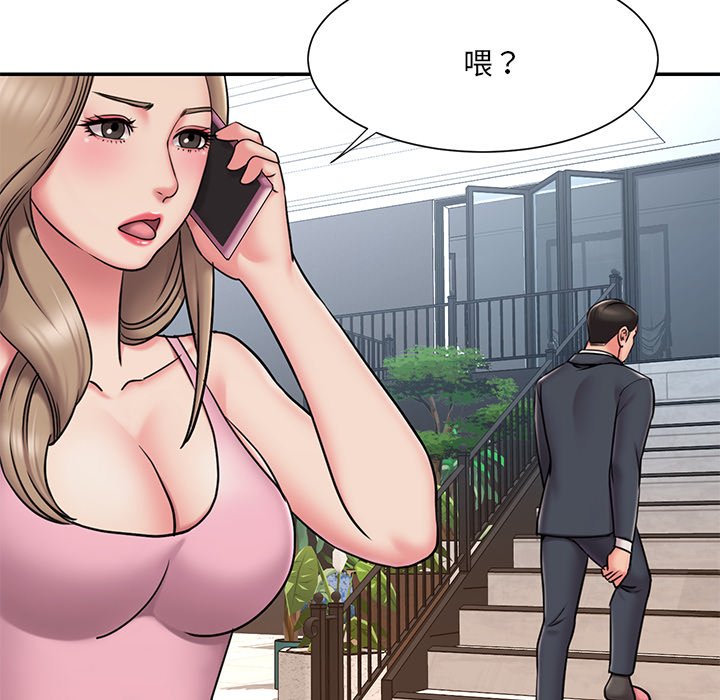 第50话 - 第93.jpg页