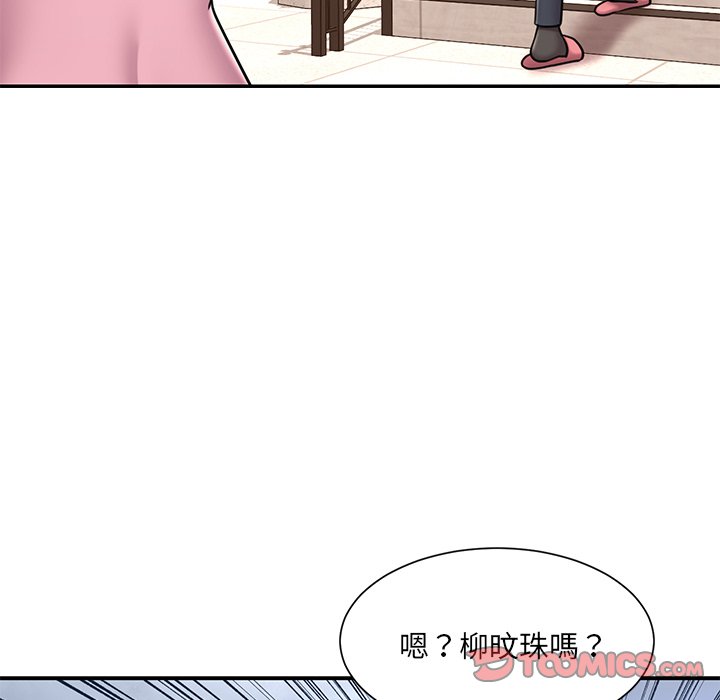 第50话 - 第94.jpg页