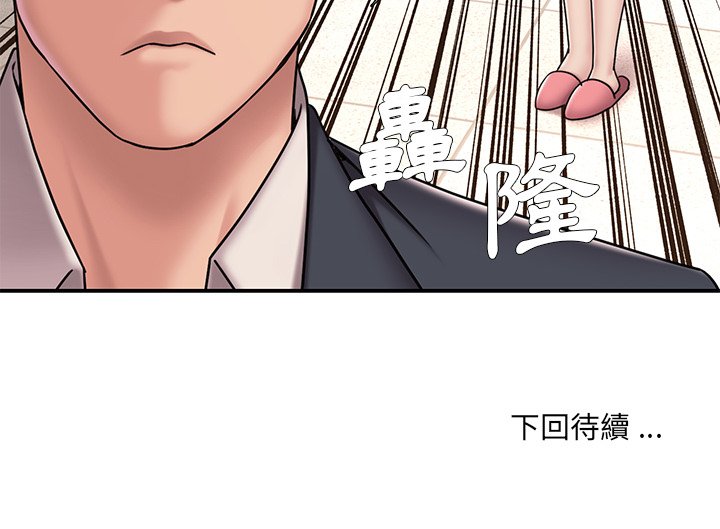 第50话 - 第96.jpg页