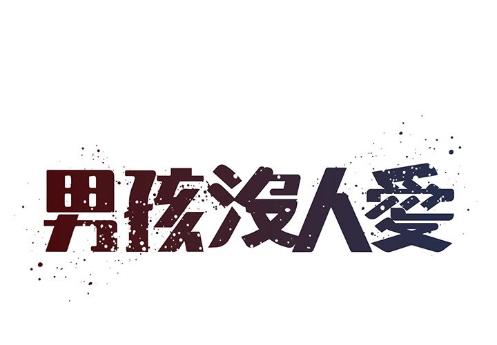第51话 - 第1.jpg页