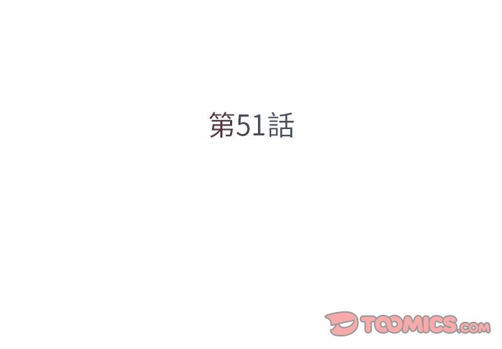 第51话 - 第2.jpg页