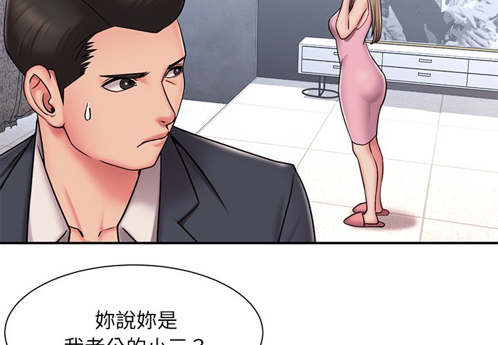 第51话 - 第4.jpg页