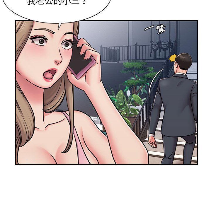 第51话 - 第5.jpg页