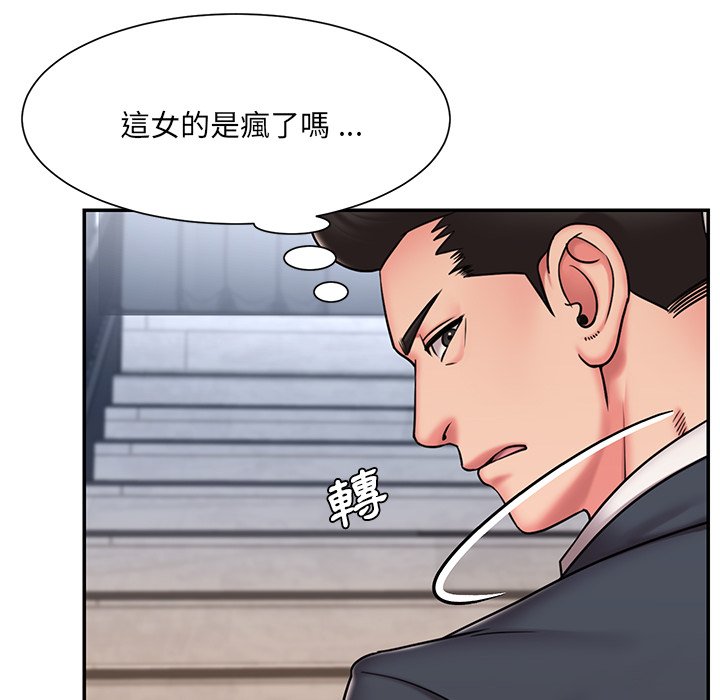 第51话 - 第6.jpg页