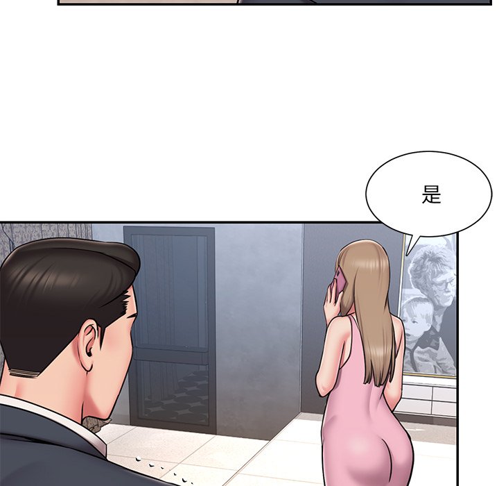 第51话 - 第7.jpg页