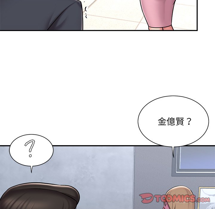 第51话 - 第8.jpg页