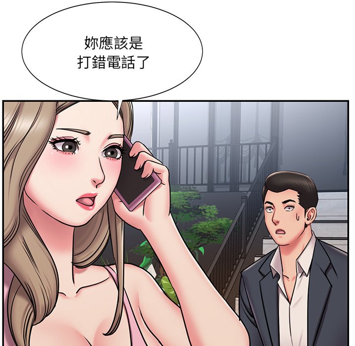 第51话 - 第10.jpg页