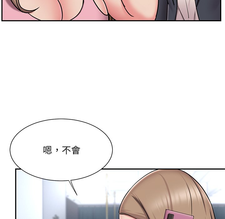 第51话 - 第11.jpg页
