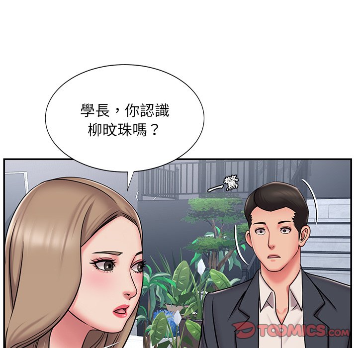 第51话 - 第14.jpg页