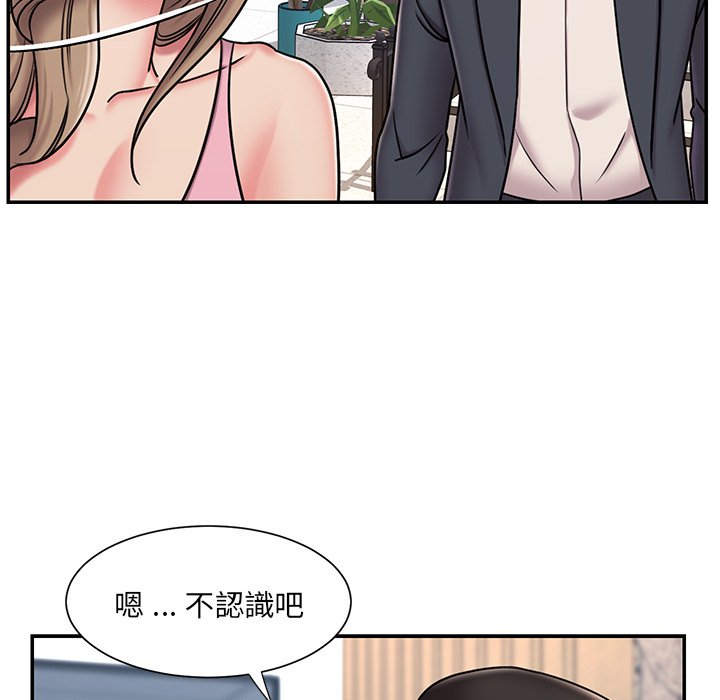 第51话 - 第15.jpg页