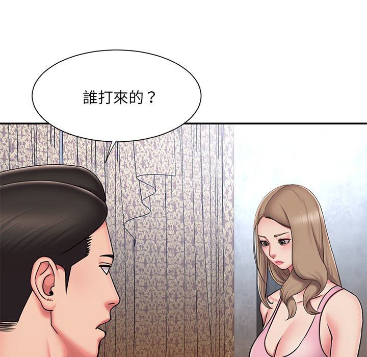 第51话 - 第17.jpg页
