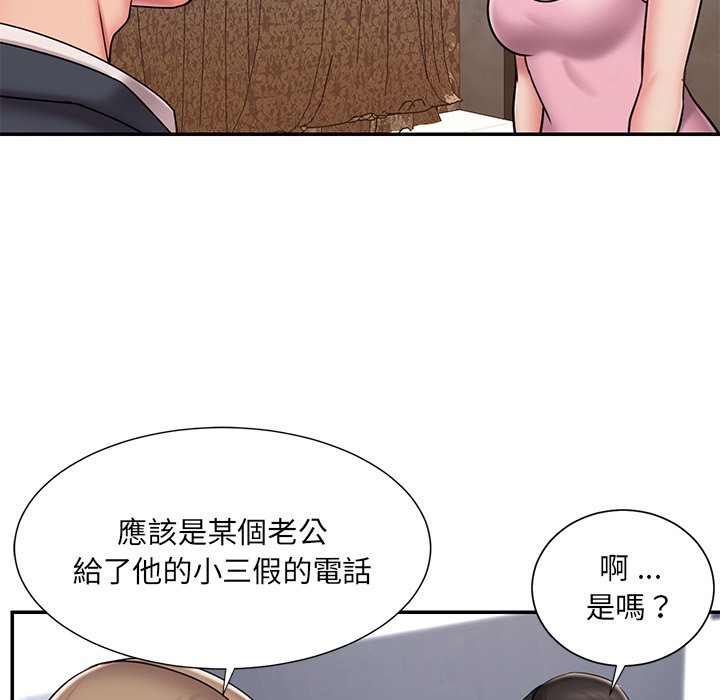 第51话 - 第18.jpg页