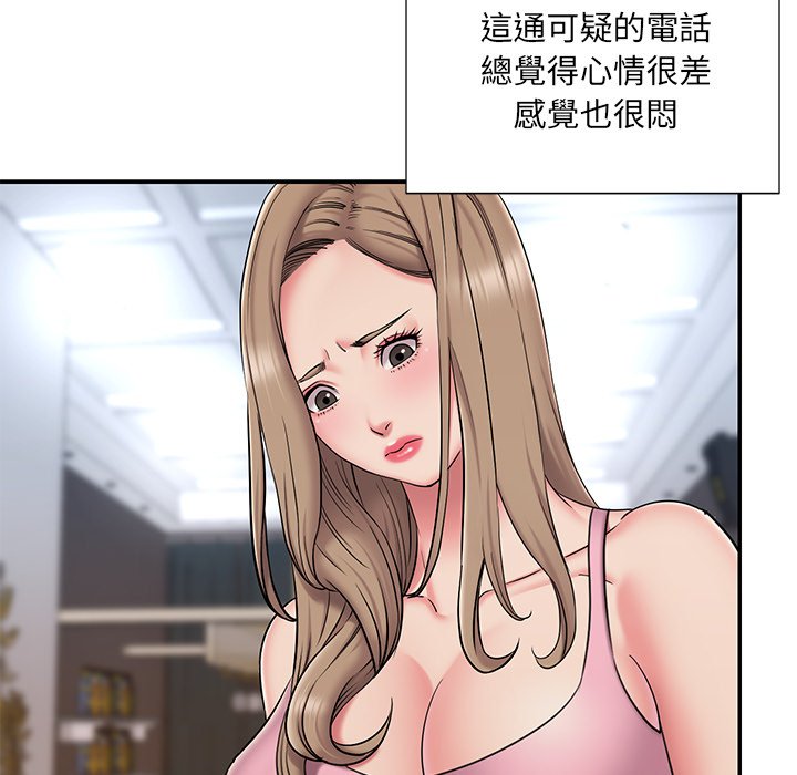 第51话 - 第23.jpg页