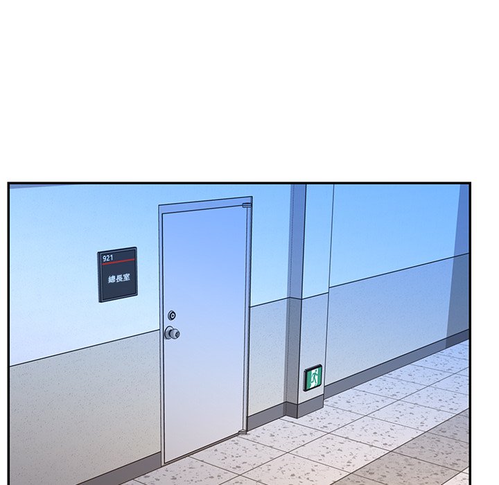 第51话 - 第27.jpg页