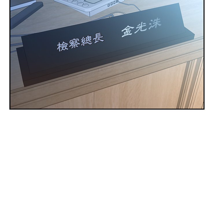 第51话 - 第29.jpg页