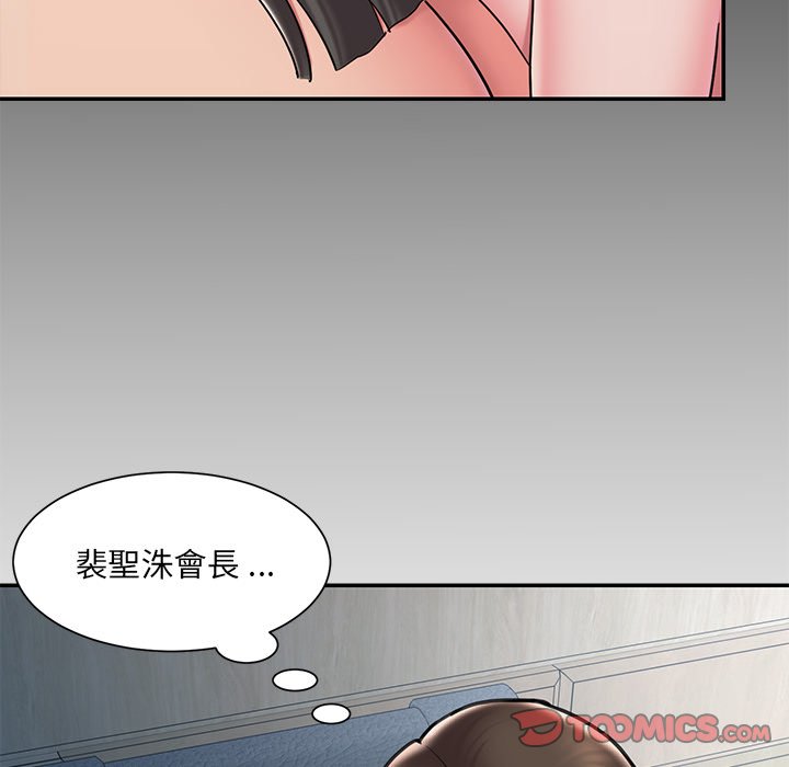 第51话 - 第38.jpg页