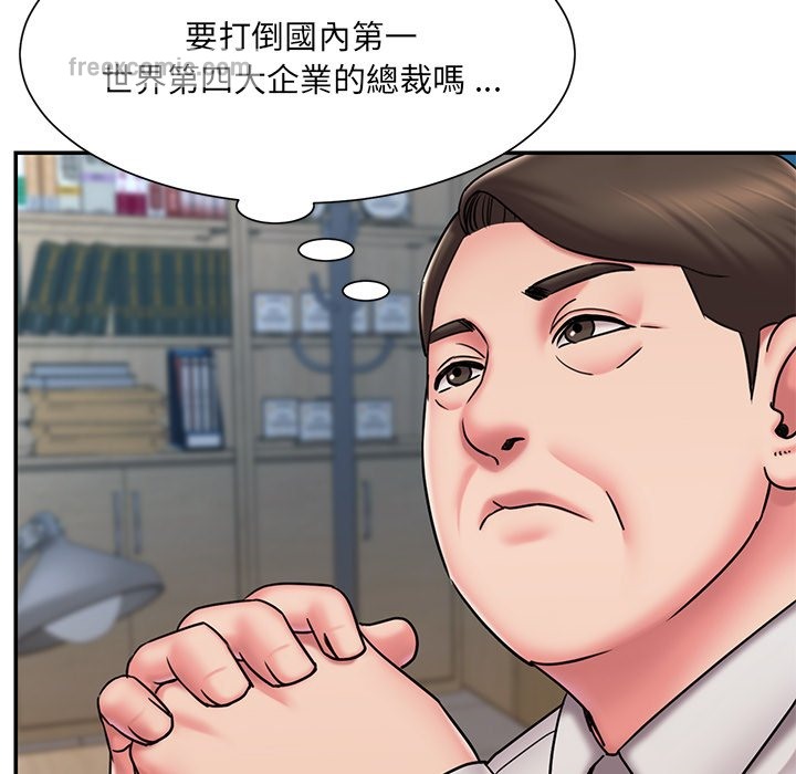 第51话 - 第40.jpg页