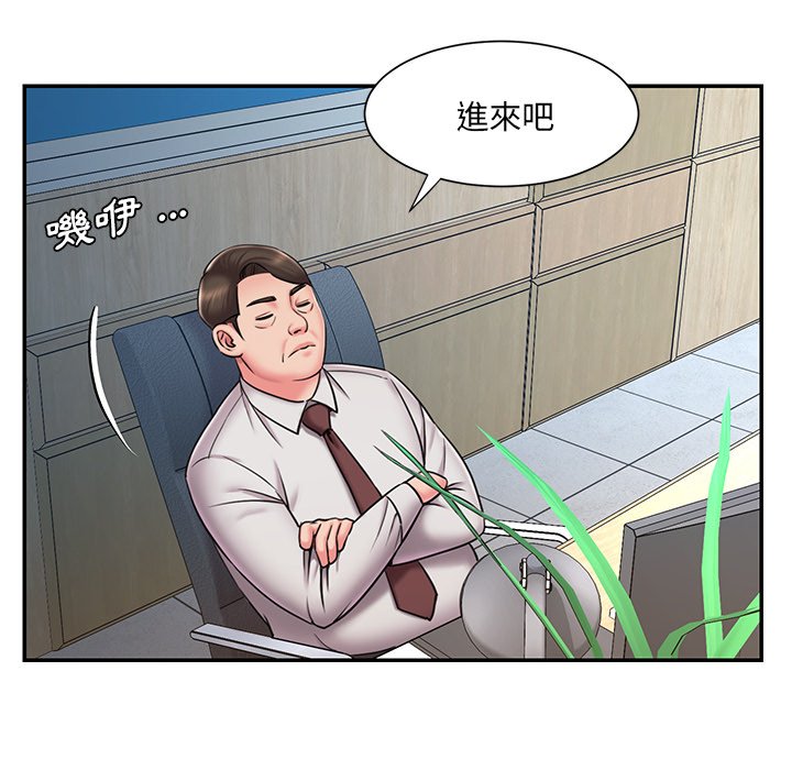 第51话 - 第43.jpg页
