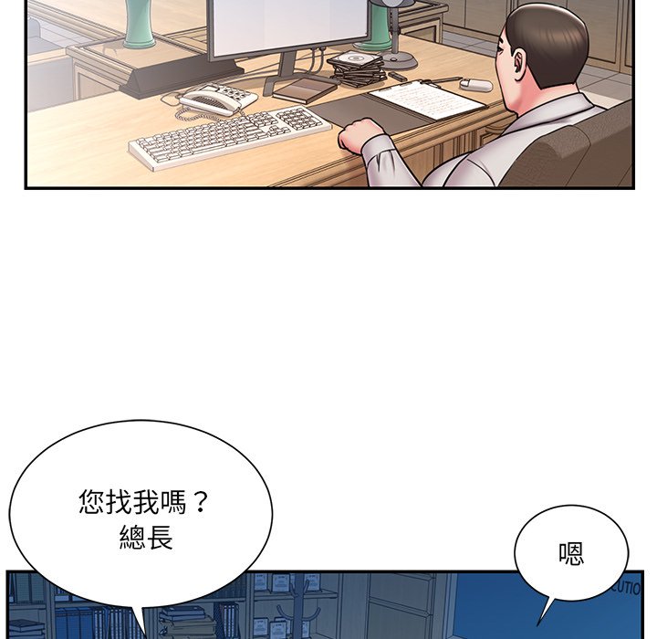 第51话 - 第45.jpg页