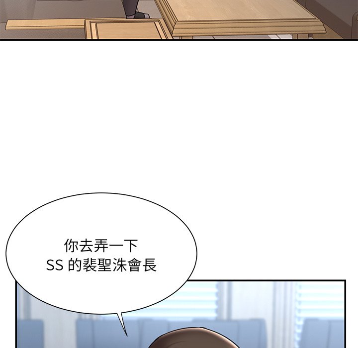 第51话 - 第48.jpg页
