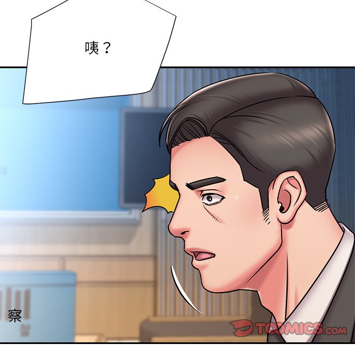 第51话 - 第50.jpg页