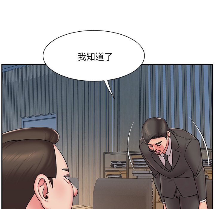 第51话 - 第54.jpg页