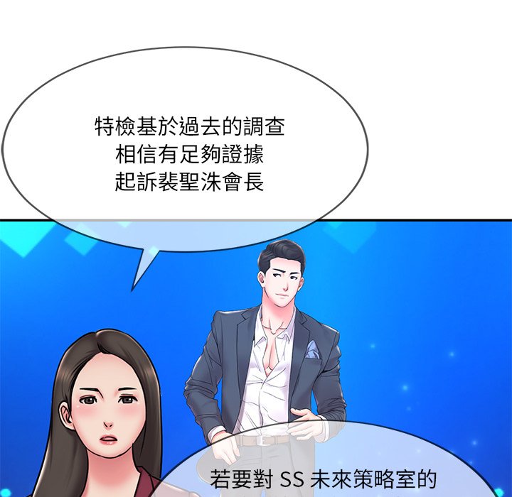 第51话 - 第64.jpg页