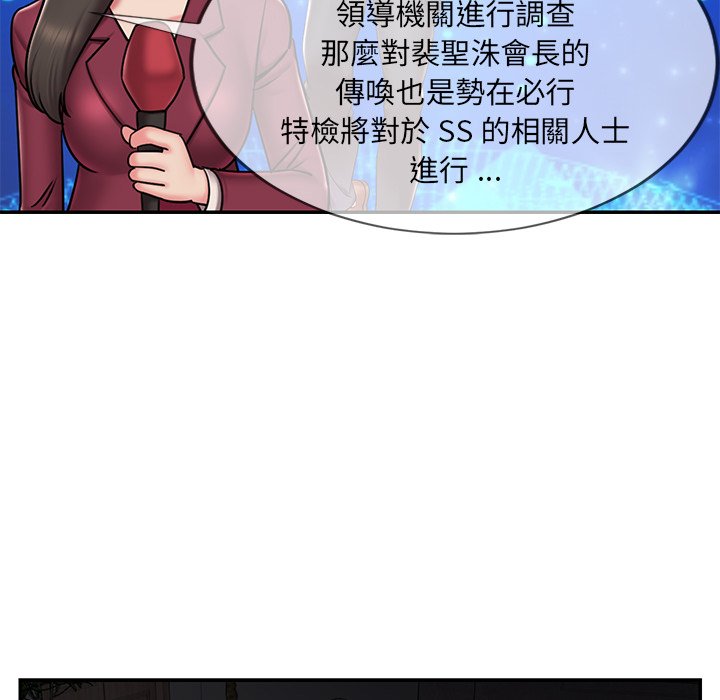 第51话 - 第65.jpg页