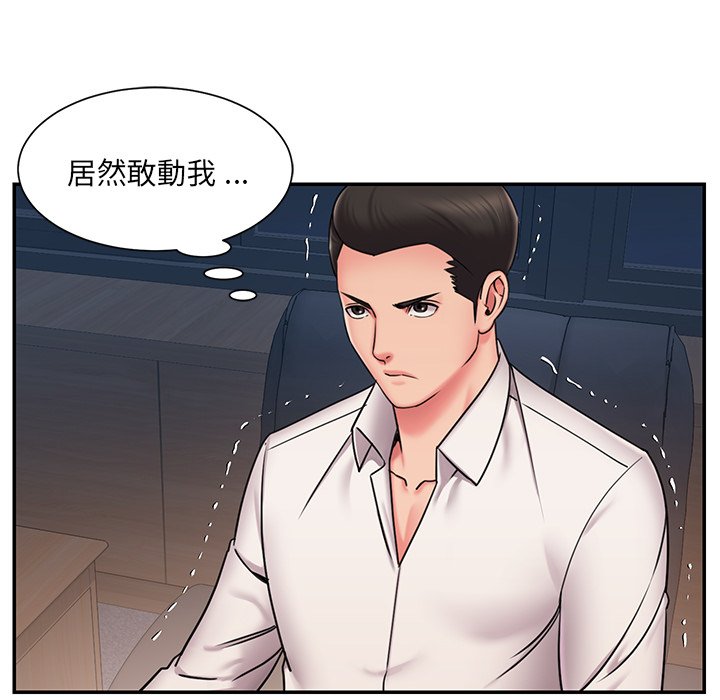 第51话 - 第67.jpg页