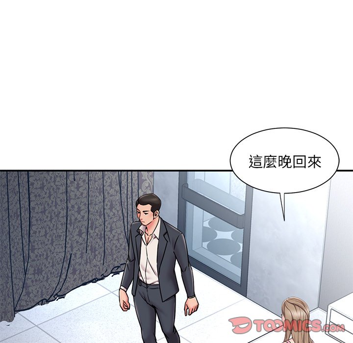 第51话 - 第74.jpg页